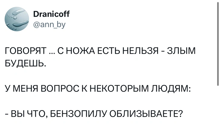 Шутки среды и вино из виноградного сорта «Болван»