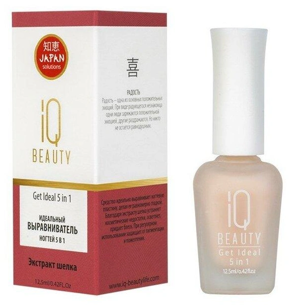 Идеальный выравниватель ногтей 5 в 1, iQ BEAUTY