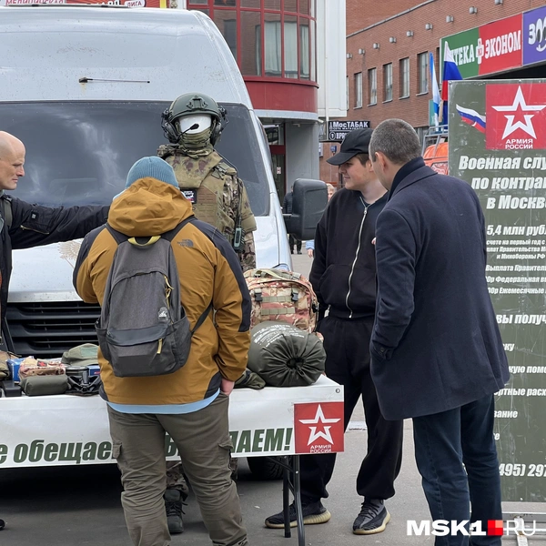 У выхода из метро толпятся рекрутеры. Помимо выплат некоторые организации предлагают в подарок амуницию | Источник: Елена Халматова / MSK1.RU