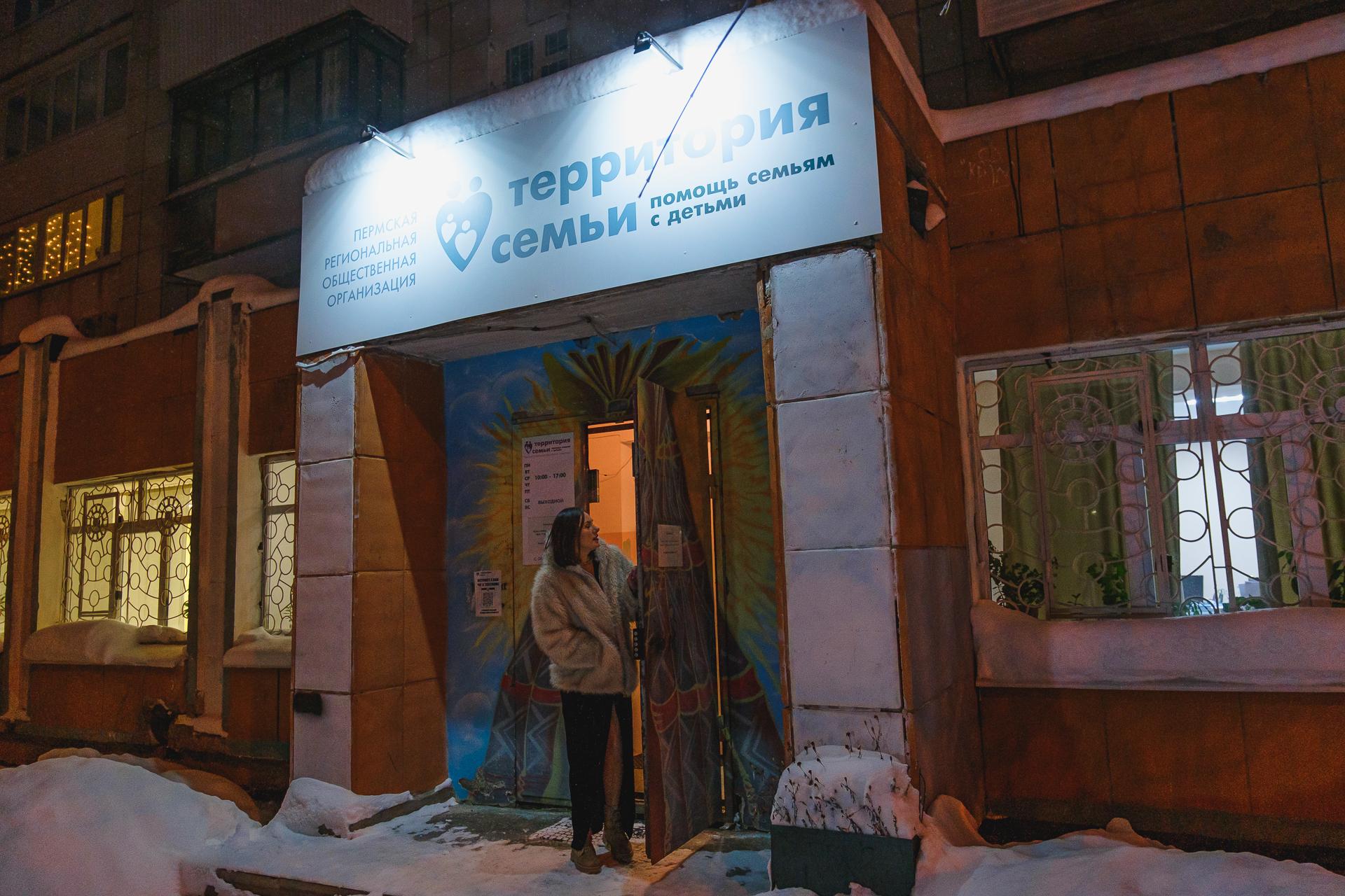 «Я не боюсь»: пермячки, сбежавшие от домашнего насилия, рассказали, как поменялись их жизни