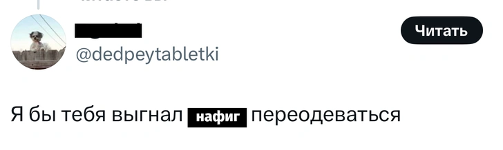 Источник: X (Twitter)