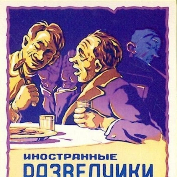 Источник: Соцсети