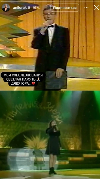 Источник: Соцсети