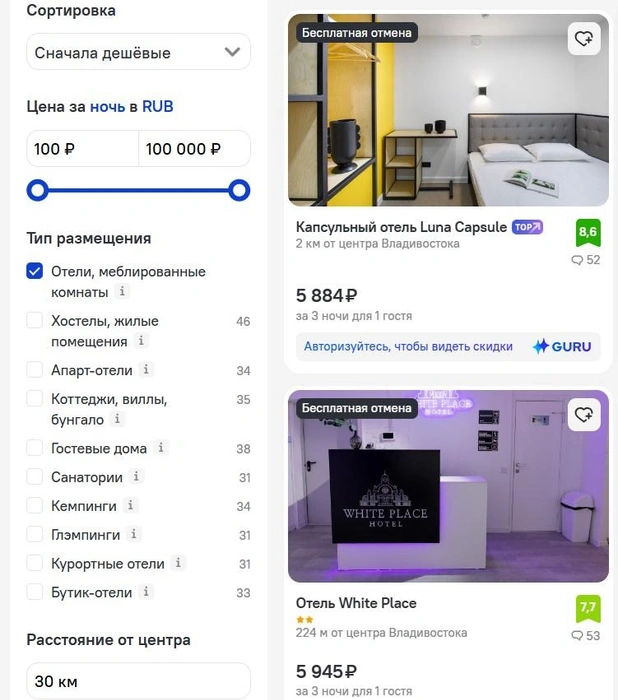 Источник: Ostrovok.ru