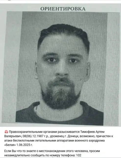 Такое сообщение недолго провисело на странице администрации Усть-Кута в ВК | Источник: Администрация МО «город Усть-Кут» / Vk.com