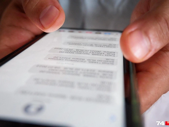 Мошенники обманным путем заставили мужчину сообщить код из SMS | Источник: Дарья Селенская / Городские медиа