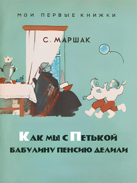 Источник: X (Twitter)