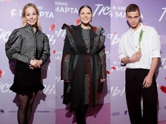 Медведева — о муже-французе, Щербакова — о выгорании: о чем говорили звезды на премьере фильма «Тюльпаны»