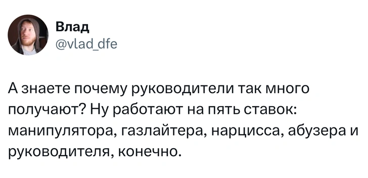 Источник: X (Twitter)