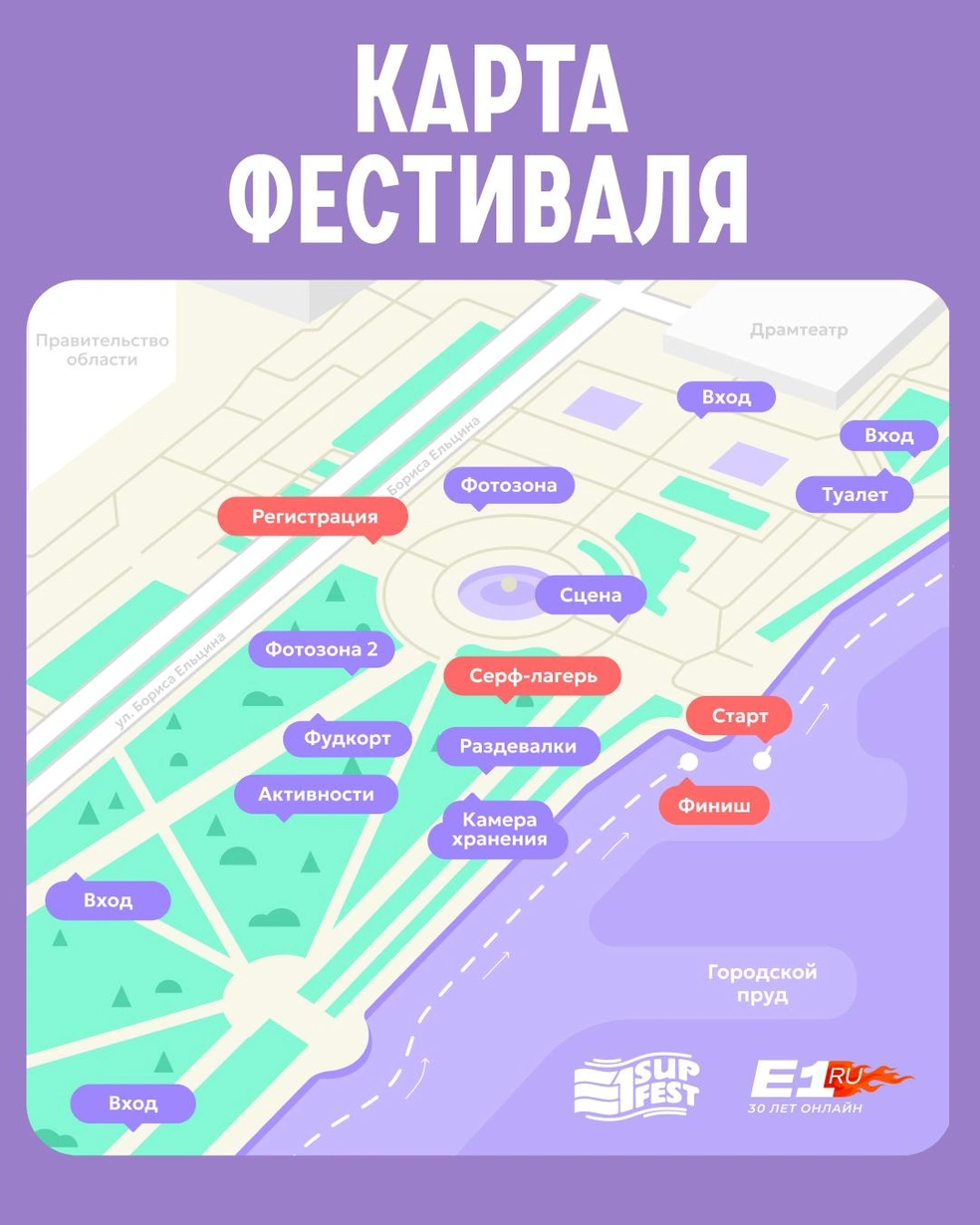Городок откроется в 9 утра | Источник: E1.RU