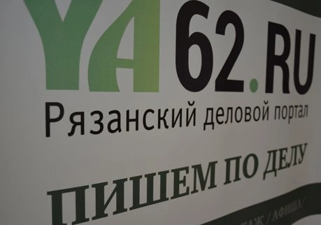 Лучший пресс-релиз января в YA62 прислал Сбербанк | ya62.ru