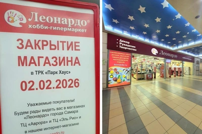 In Tolyatti, the largest handicraft store has closed