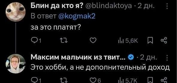 Сервисы не платят за сообщения о нарушителях | Источник: X