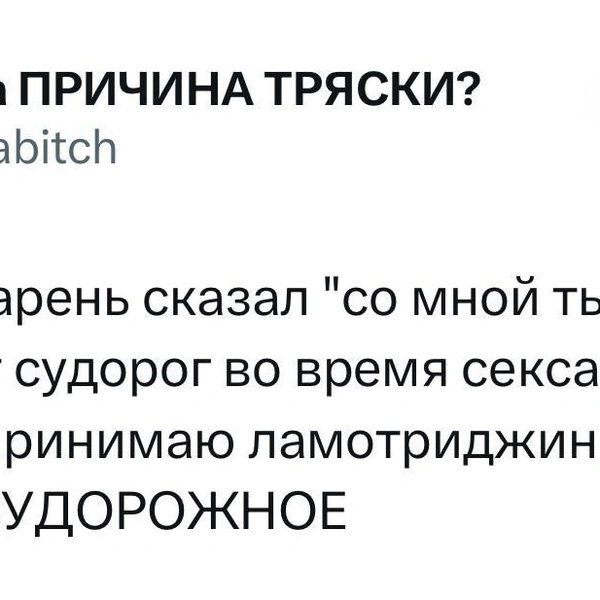 Источник: Twitter (X)