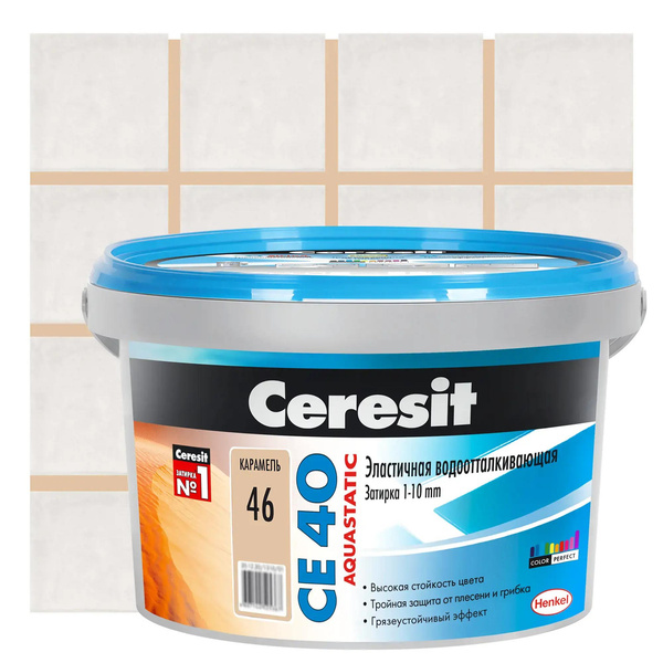 Цементная затирка цементная Ceresit CE 40
