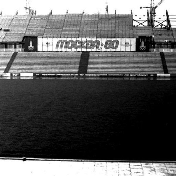 1980 год | Источник: myekaterinodar.ru