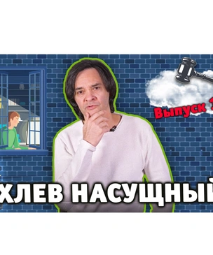 «Нельзя поставить народ на паузу»: новый выпуск «Хлева насущного»