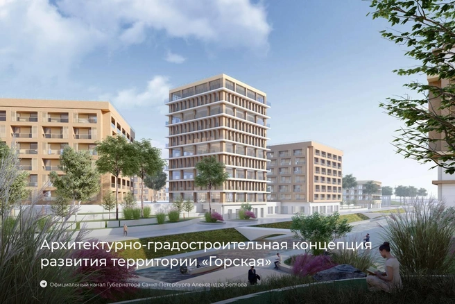 Источник: телеграм-канал Александра Беглова