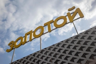 Zolotoy Shopping Center Opening Delayed Until 2026