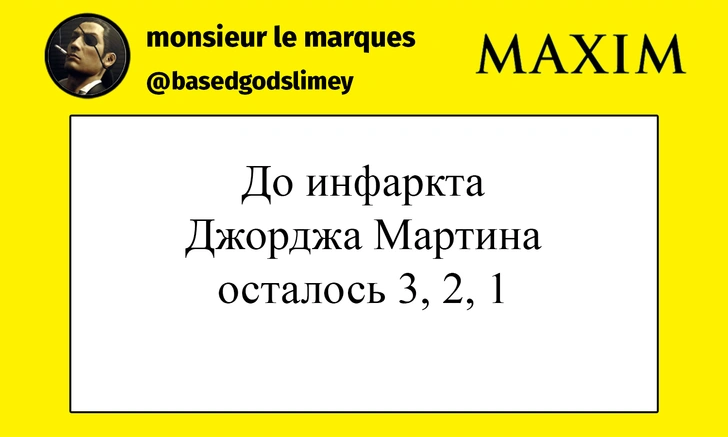 Лучшие шутки о новых героях «Игры престолов» — афро-Веларионах