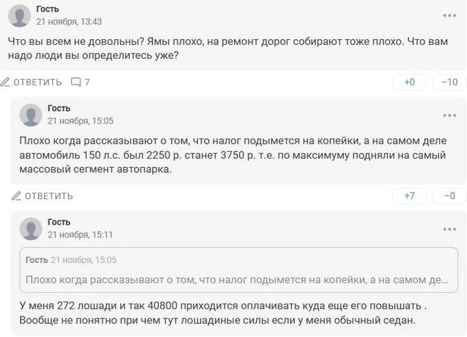 Источник: 161.RU