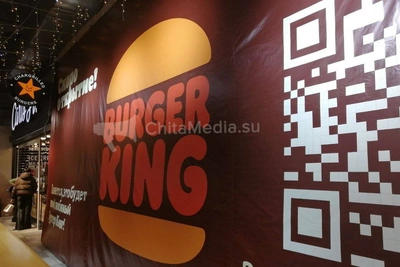 Burger King откроет ресторан в Чите