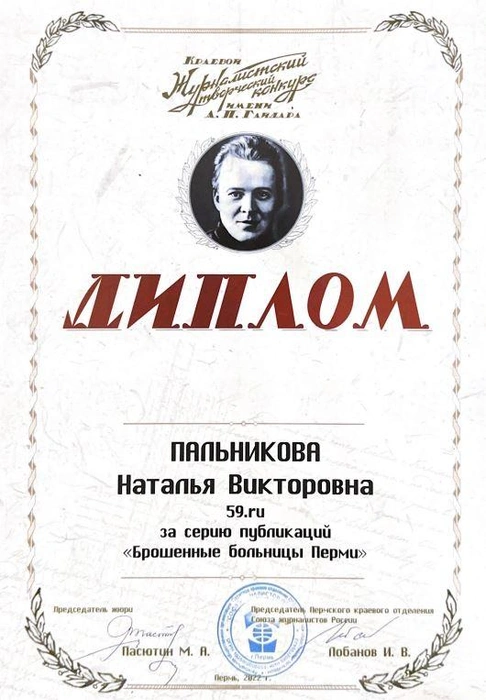 Источник: Редакция сайта