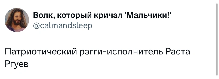 Источник: X (Twitter)