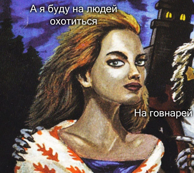 Источник: Соцсети