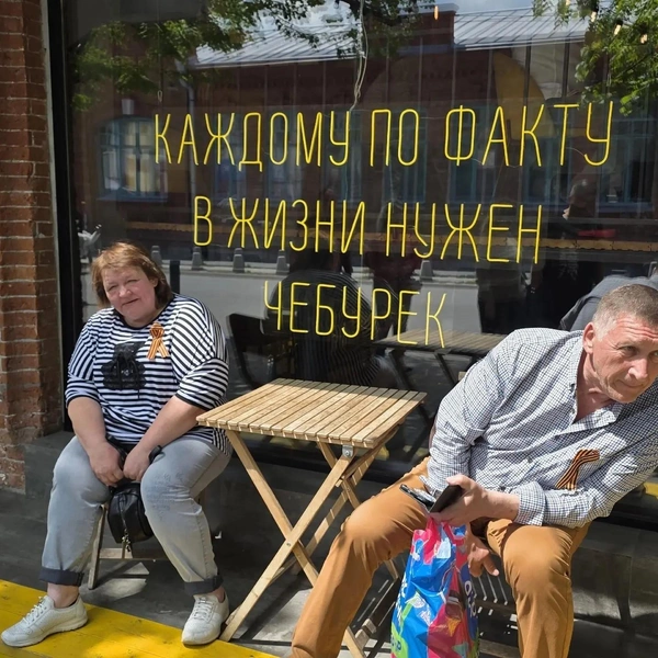 Источник: Алексей Котельников