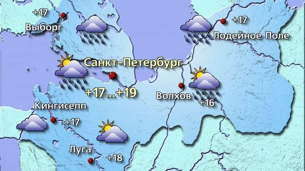 Источник: meteovesti.ru