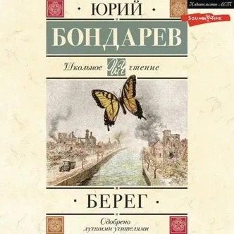 5 правдивых книг о советской эпохе для тех, кто ностальгирует или желает узнать больше об этом времени