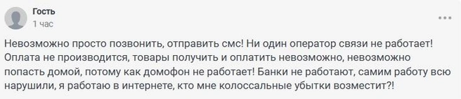 Источник: 161.RU