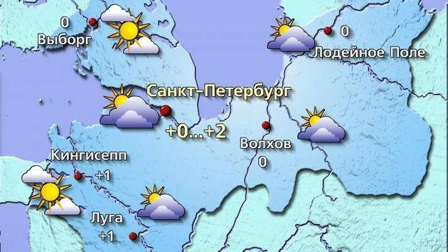 Источник: meteovesti.ru