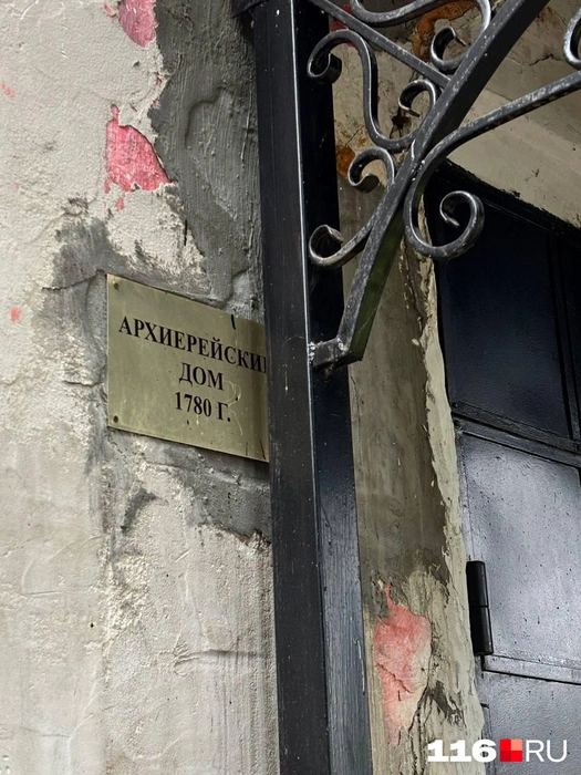 Источник: Регина Алтынбаева / 116.RU