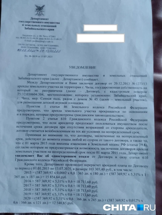 Источник: очевидец