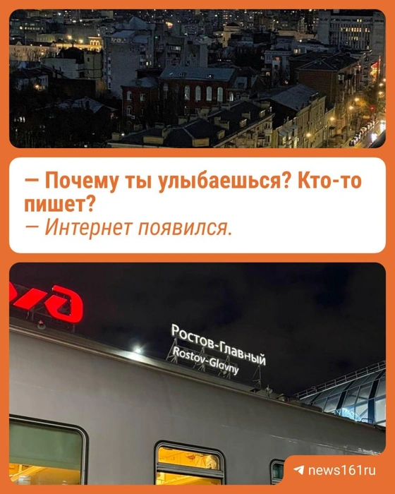 Источник: Лиана Киракосян / 161.RU