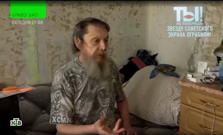 Звезда советского кино живет в самой настоящей бедности 