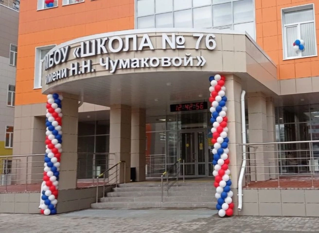 В Кальном открыли школу на 1 100 мест | ya62.ru