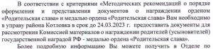 «В такие игры играйте сами»: Тепляков пожаловался в Сети на отсутствие медали