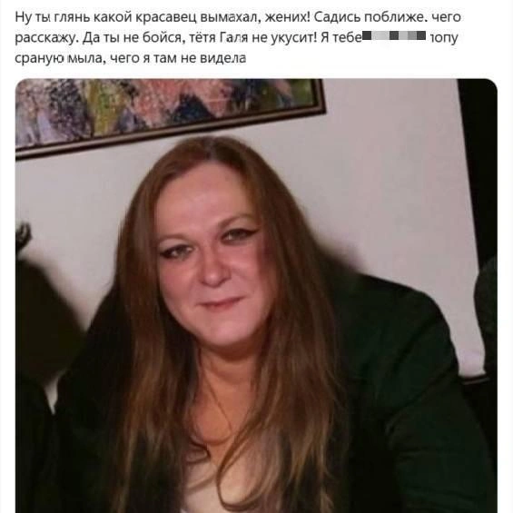 Источник: соцсети