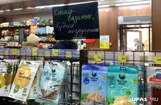 Приходится подходить креативно | Источник: Азалия Абдулова / UFA1.RU