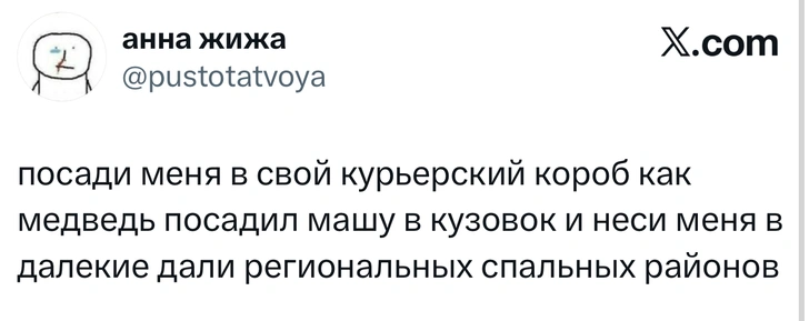 Источник: X (Twitter)