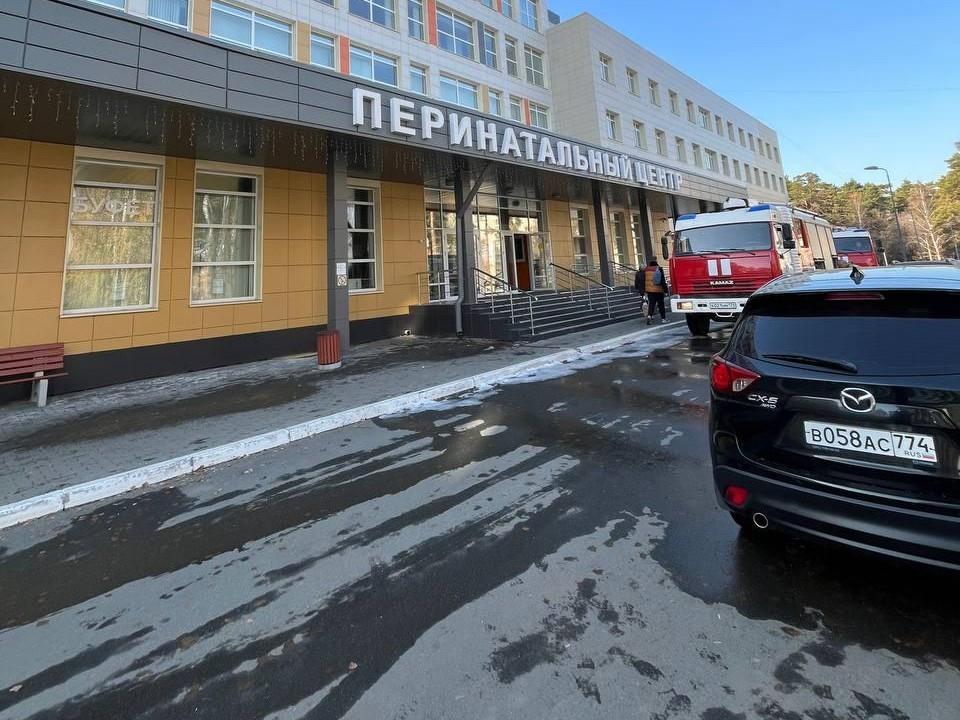 «Приехали три бригады пожарных»: в Челябинске эвакуировали перинатальный центр