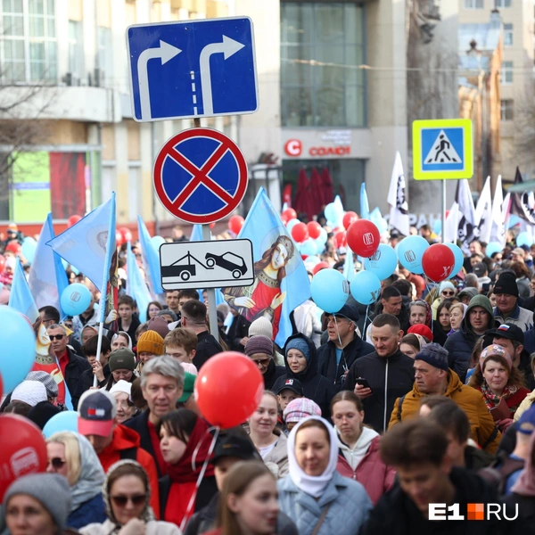 Источник: Владислав Лоншаков / E1.RU