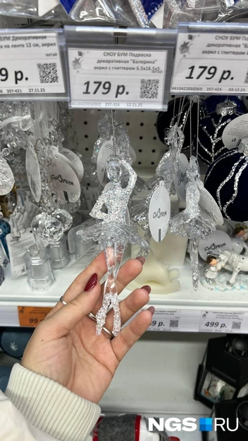 Балерина будто сделана из хрусталя | Источник: Настасья Медведева / NGS.RU