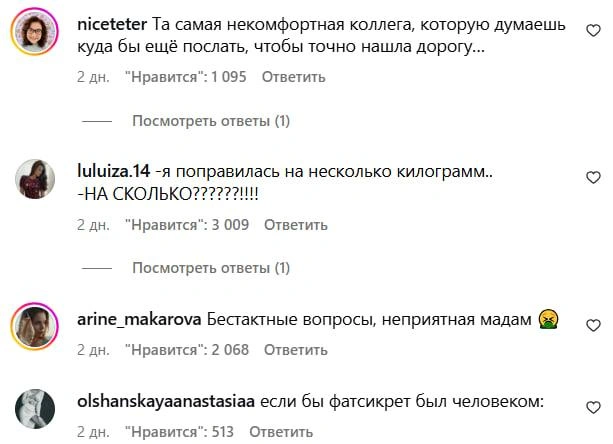 Источник: kvalerchik / Instagram (деятельность запрещена на территории РФ)