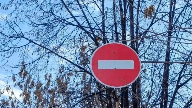 В Уфе на целое лето перекроют дорогу — дата и причина