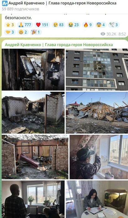 Власти обещают людям помощь в восстановлении жилья и компенсации | Источник: Андрей Кравченко / t.me/kravchenko_glava_nvrsk