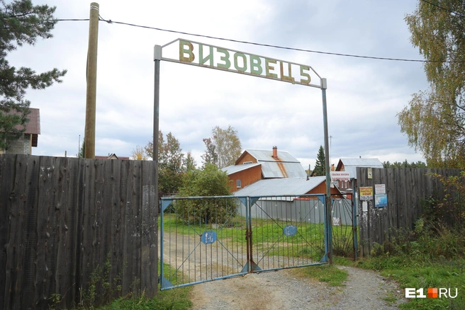 Силовики опрашивали всех жильцов сада | Источник: Владислав Лоншаков / E1.RU